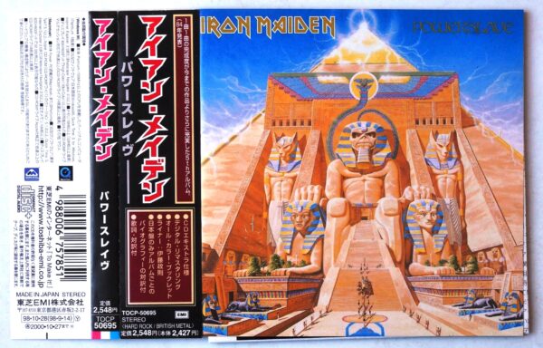 IRO17 - Iron Maiden - Powerslave
