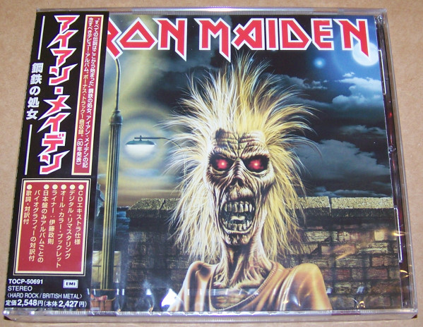 IRO24 -Iron Maiden - Iron Maiden