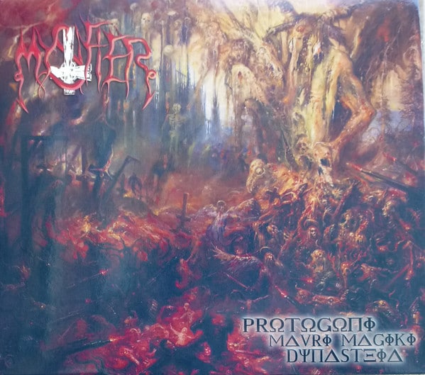 MYS01 -Mystifier - Protogoni Mavri Magiki Dynasteia