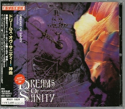 DRE15 -Dreams Of Sanity - Komodia